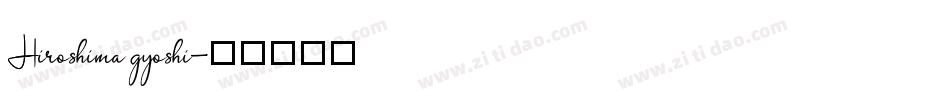 Hiroshima gyoshi字体转换